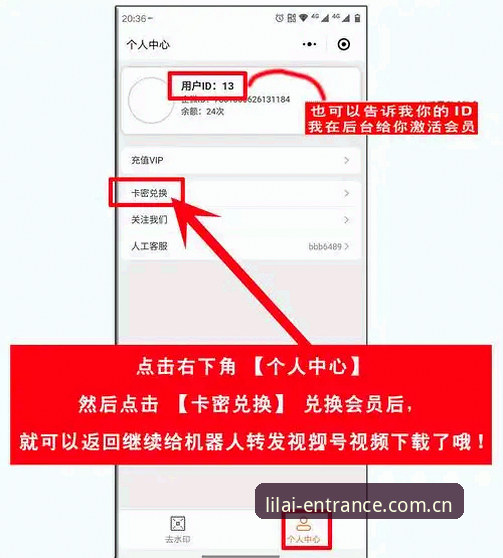 利来体育最新入口下载不了怎么办 资深用户亲测分享:利来体育最新入口下载不了怎么办?这些实战经验帮你秒解决